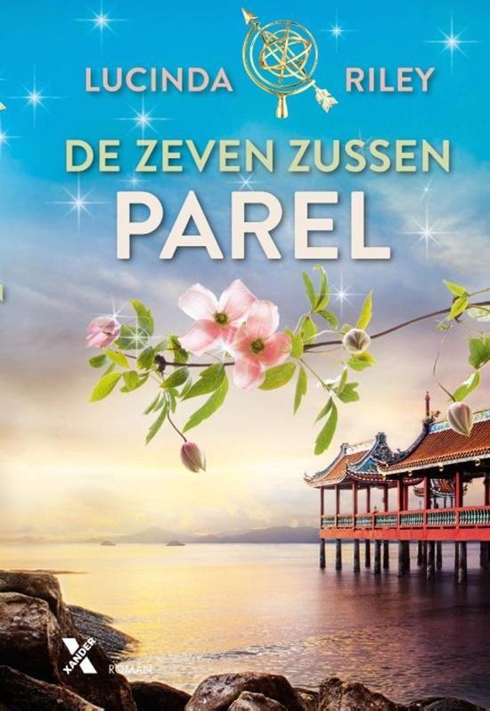 Parel
