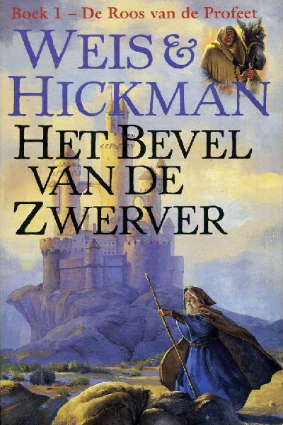Het Bevel van de Zwerver