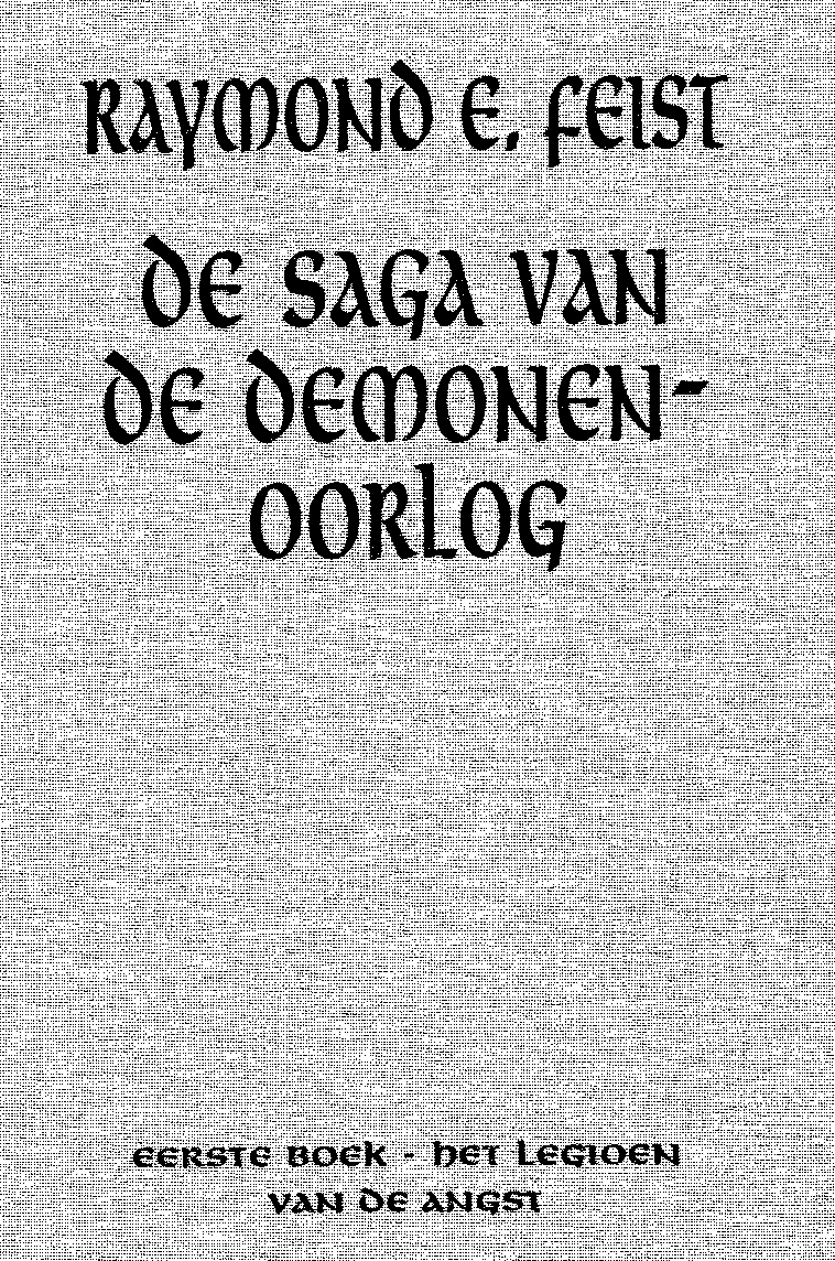 Het Legioen van de Angst