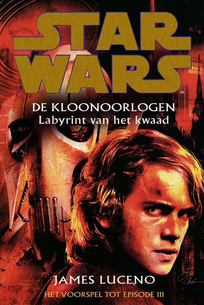 Labyrint van het Kwaad